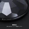Фильтр-призма калейдоскопа Concept 82 мм, призматический фильтр, призма из оптического стекла, количество предметов может быть изменено, фильтр со специальным эффектом, 3 шт.