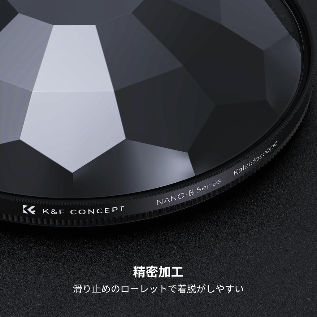 Фильтр-призма калейдоскопа Concept 82 мм, призматический фильтр, призма из оптического стекла, количество предметов может быть изменено, фильтр со специальным эффектом, 3 шт.