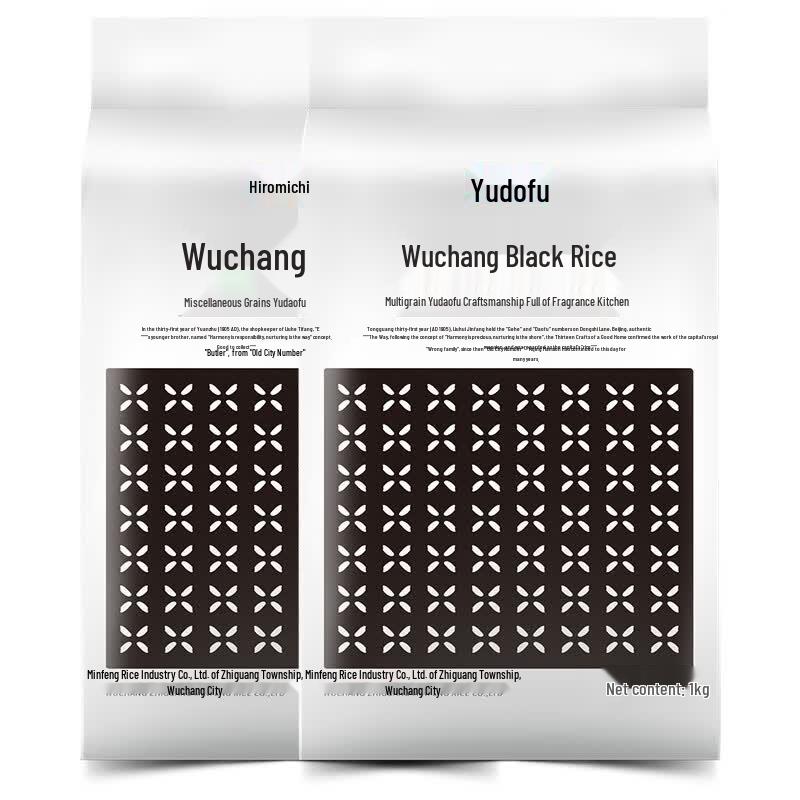 Yudaofu Wuchang Black Rice