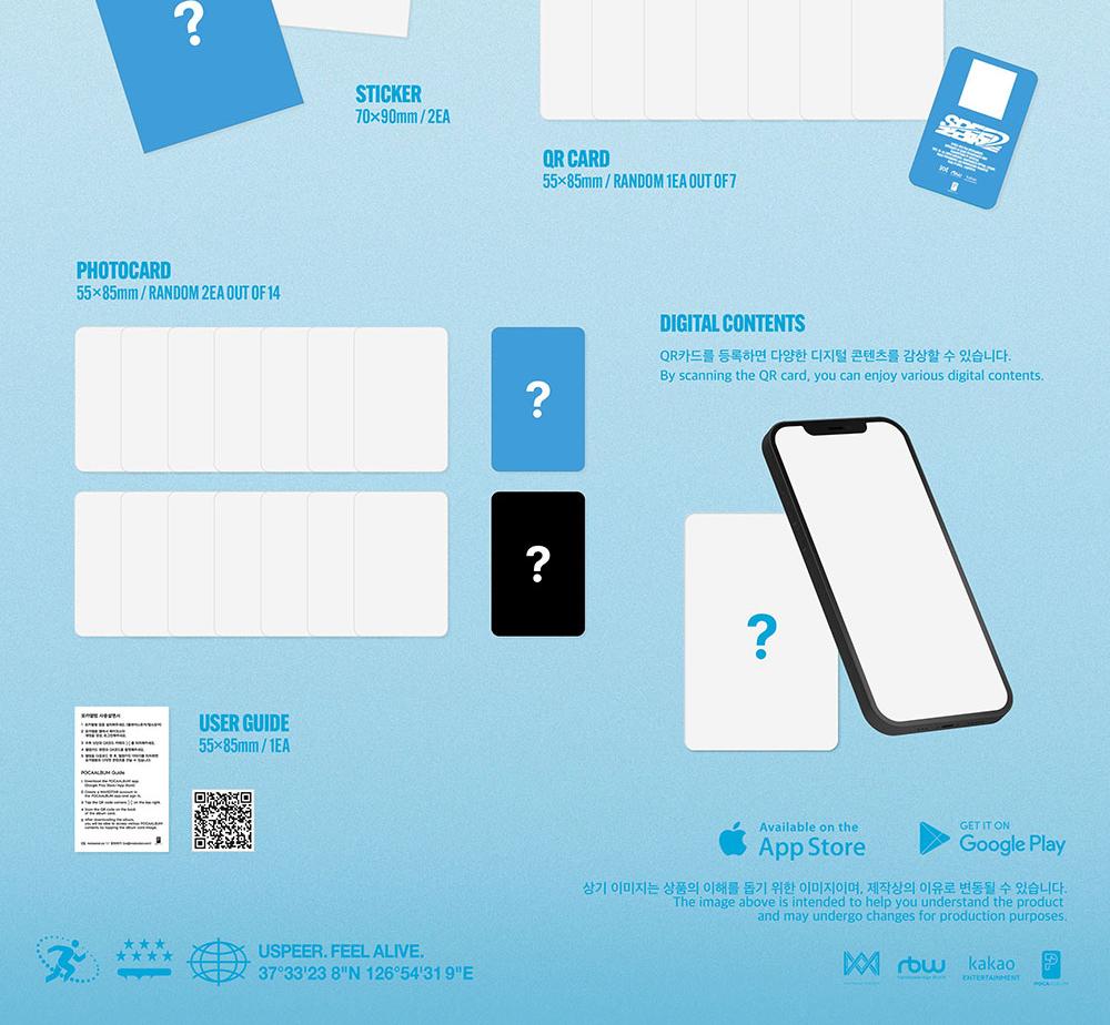 USPEER [SPEED ZONE] 1-й СИНГЛ-АЛЬБОМ (5 июня 2025 г.)