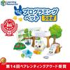 Learning Resources Мой питомец-кролик для программирования, программирующая игрушка для детей от 4 лет (Победитель премии «Родительский award» 2021) LSP3089-J