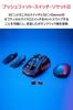 ASUS Gaming Mouse Wireless ROG Chakram X Origin AimPoint optical sensor 11 program buttons connection Analog joystick (36,000dpi / / Tri-mode / /)