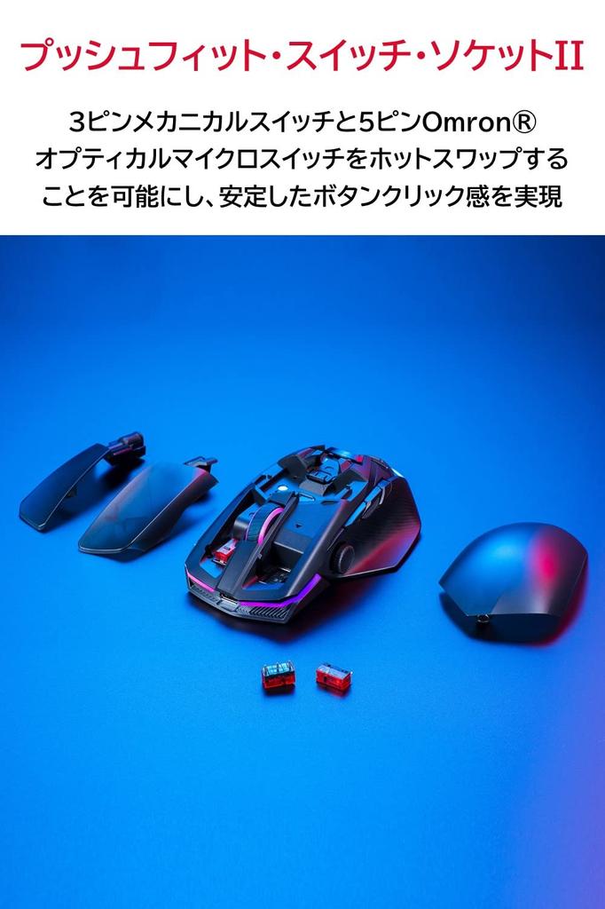 ASUS Gaming Mouse Wireless ROG Chakram X Origin AimPoint optical sensor 11 program buttons connection Analog joystick (36,000dpi / / Tri-mode / /)