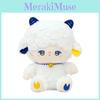 Sheep Starlight Plush Toy Stuffed Animal Doll Adorable For Decoration Girls