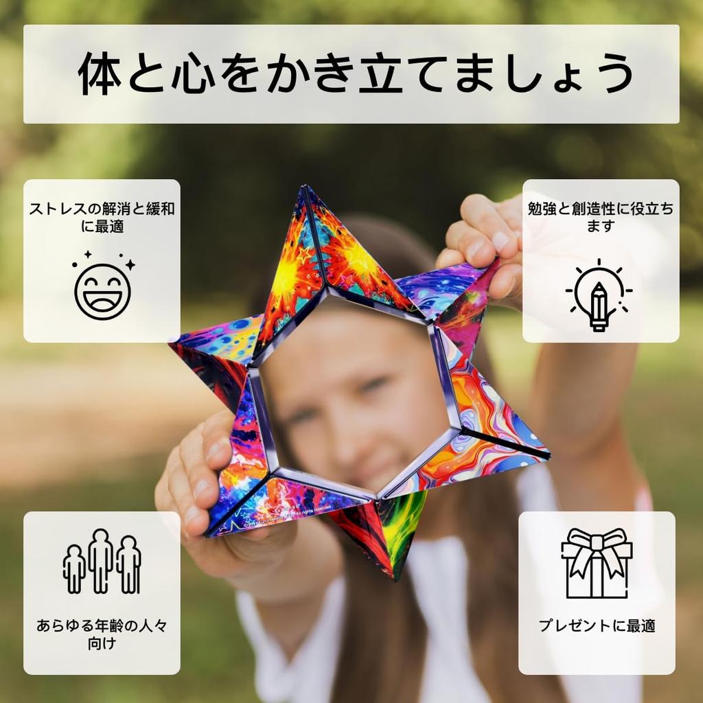 SHASHIBO Shapeshift Box — отмеченный наградами запатентованный кубик-фиджет с 36 редкоземельными магнитами — трансформируется в более чем 70 форм (Космос)