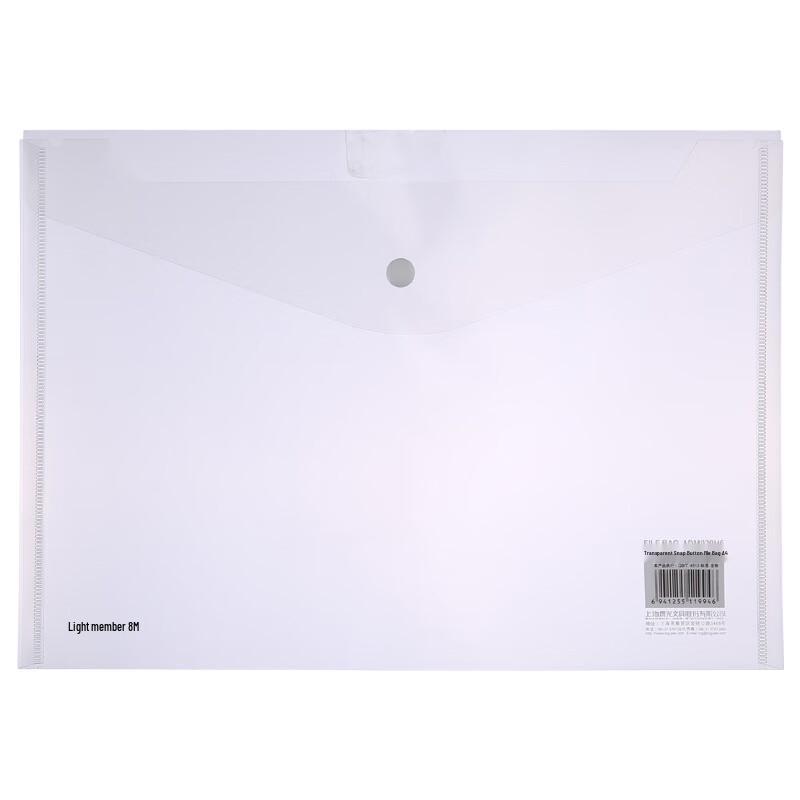M&G A4 Transparent Snap Button File Folder (10-Pack)