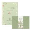 Midori Letter Set Nut Pattern Letter Paper Envelopes 20467006 20468006 "Happy" +
