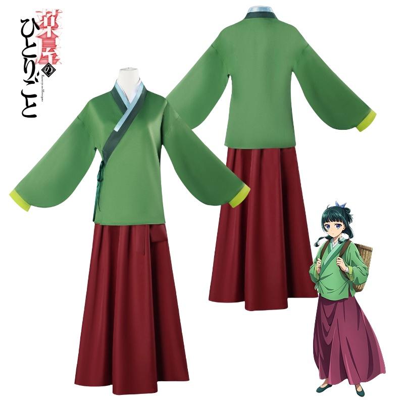 Charming Polyester Cosplay Outfit Drugstore Girl's Whispering Cat Cat Costume