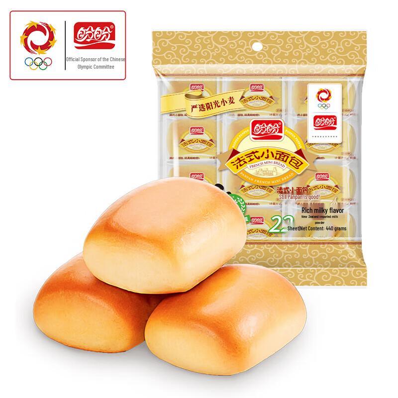 Мягкий карманный хлеб Panpan (Франция)