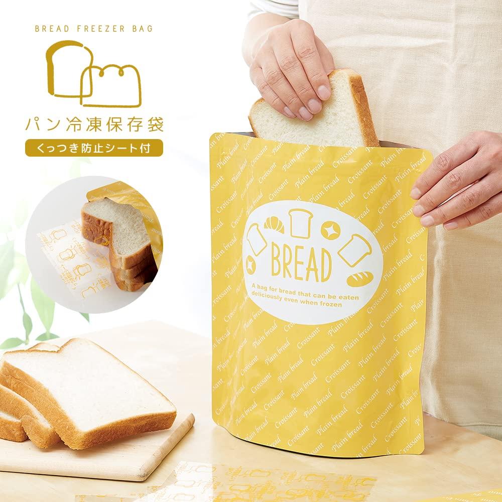 IMedia Bread Freezer Storage 2 Сделано в Bread Storage Хранение продуктов питания поставляется с поставляется с Не переносит Предотвращает Остается Может Остается Вкусным для