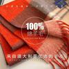Wool Scarf Women's Autumn and Winter Versatile Red British Plaid Scarf Women's Winter High-end Gift Scarf
