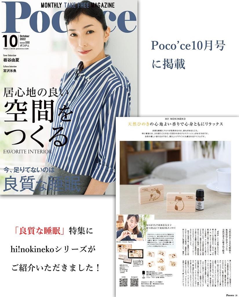 reliqua odore Birthday celebration message cat cat healing cypress essential oil gift box present, branding, goods, gift, goods, goods, 5ml,