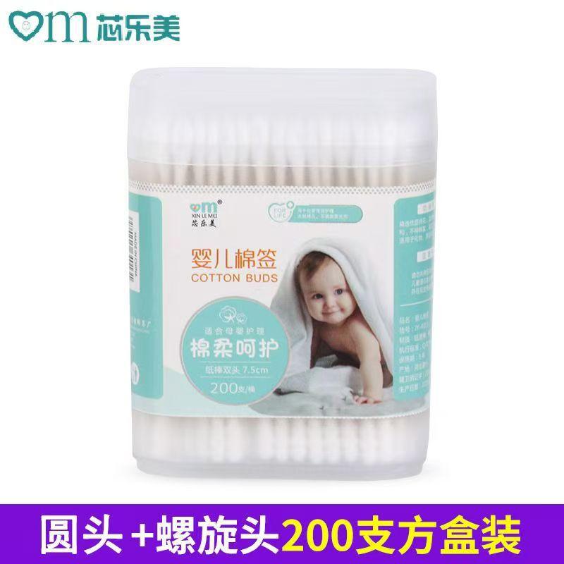 Bamboo Stick Makeup Remover Cotton Swab
