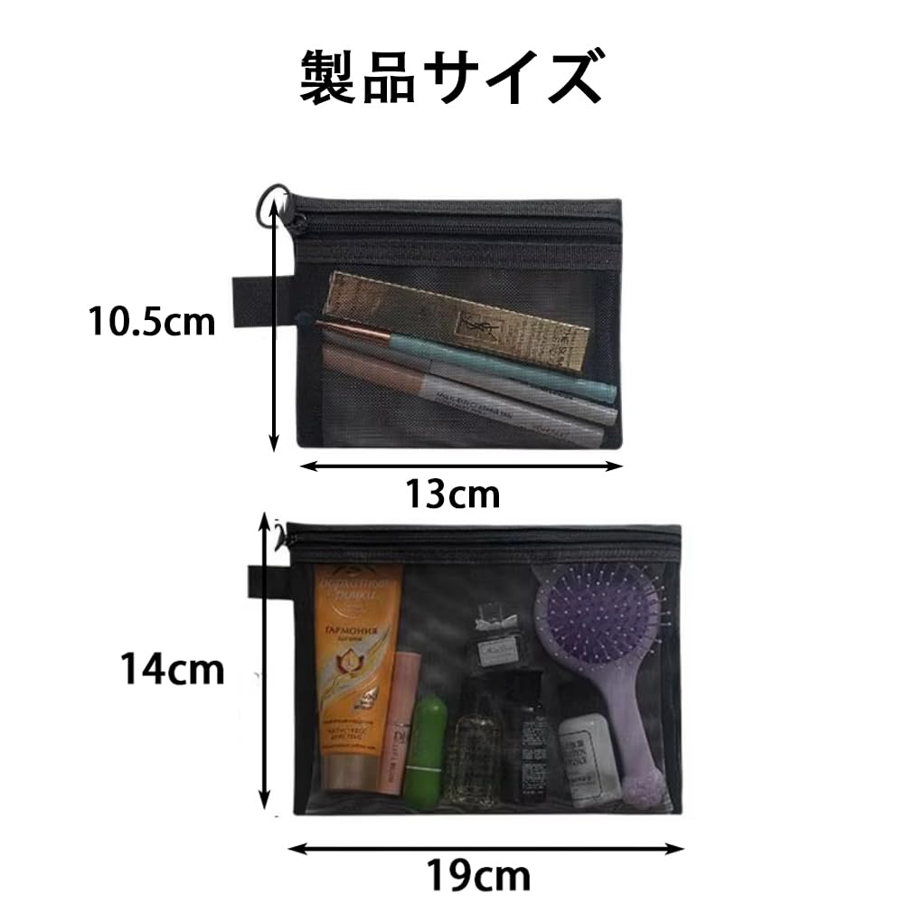 ZHSHXNGY Mesh Cosmetic Hanging Makeup Multifunctional 4-Pack Pouch, Gray, Pouch, Portable,