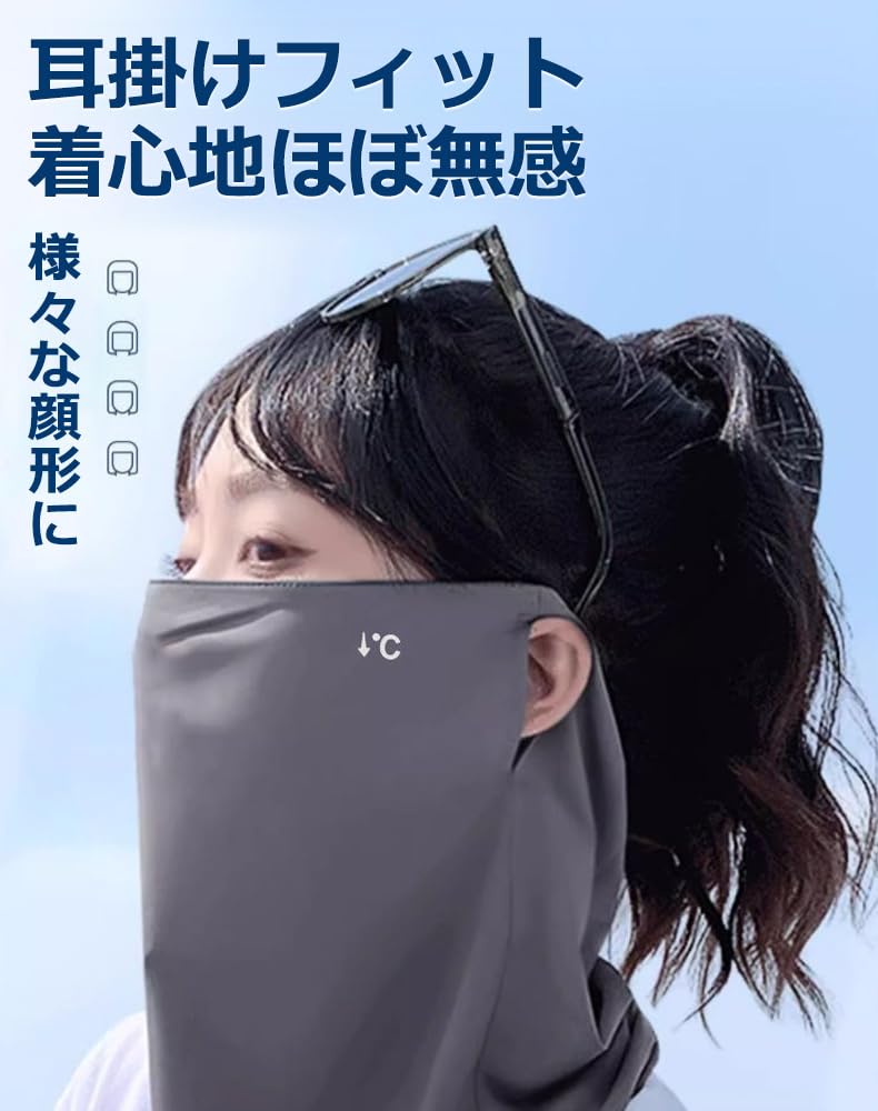 Ichiibal Мотоциклетная маска для лица, Защита лица, Лето, Охлаждающий контакт, Грелка для шеи, Защита шеи, Солнцезащитный крем,