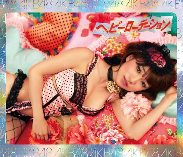 CD AKB48 HEAVY ROTATIONCDDVDТИП B KIZM5960 King Records 2010 Япония ОбиЯпонский Поп-Рок Б/у