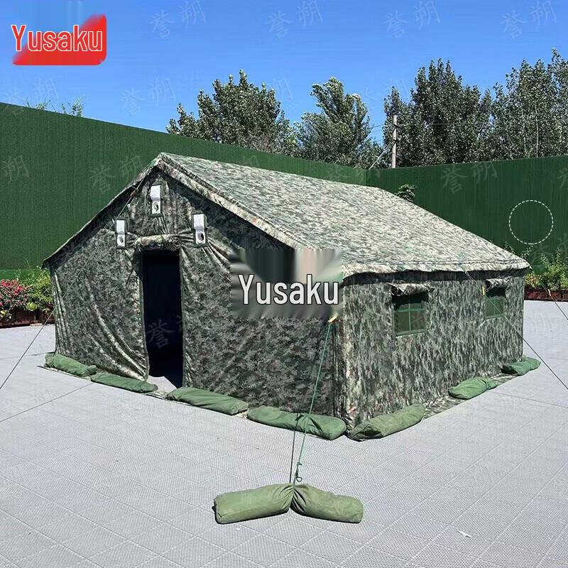 Yushuo Type 98 Portable Squad Tent