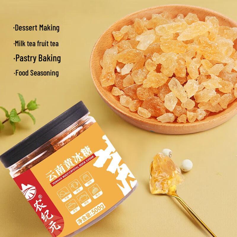 NONG JI YUAN Yunnan Yellow Rock Sugar
