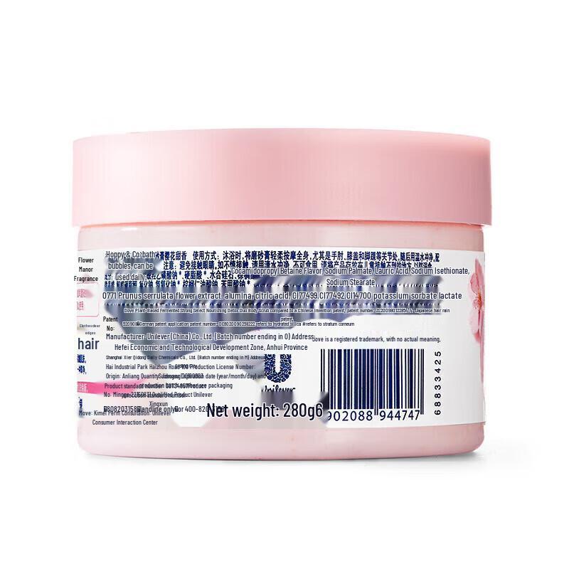 Dove Cherry Blossom Body Scrub Cream 280g