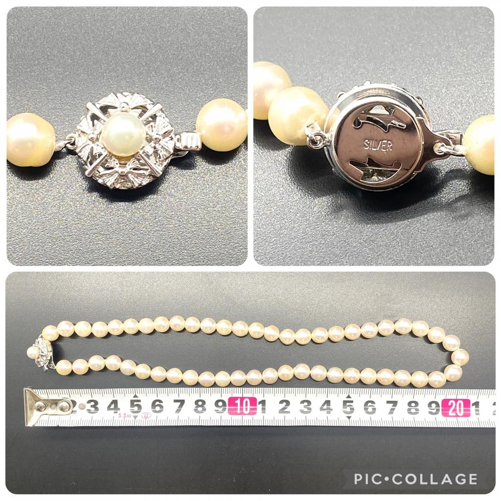 Akoya Pearl Necklace Natural Jewelry Pink Beige Approx. 42cm 7.5mm–8.0mm 36.3g Silver Clasp