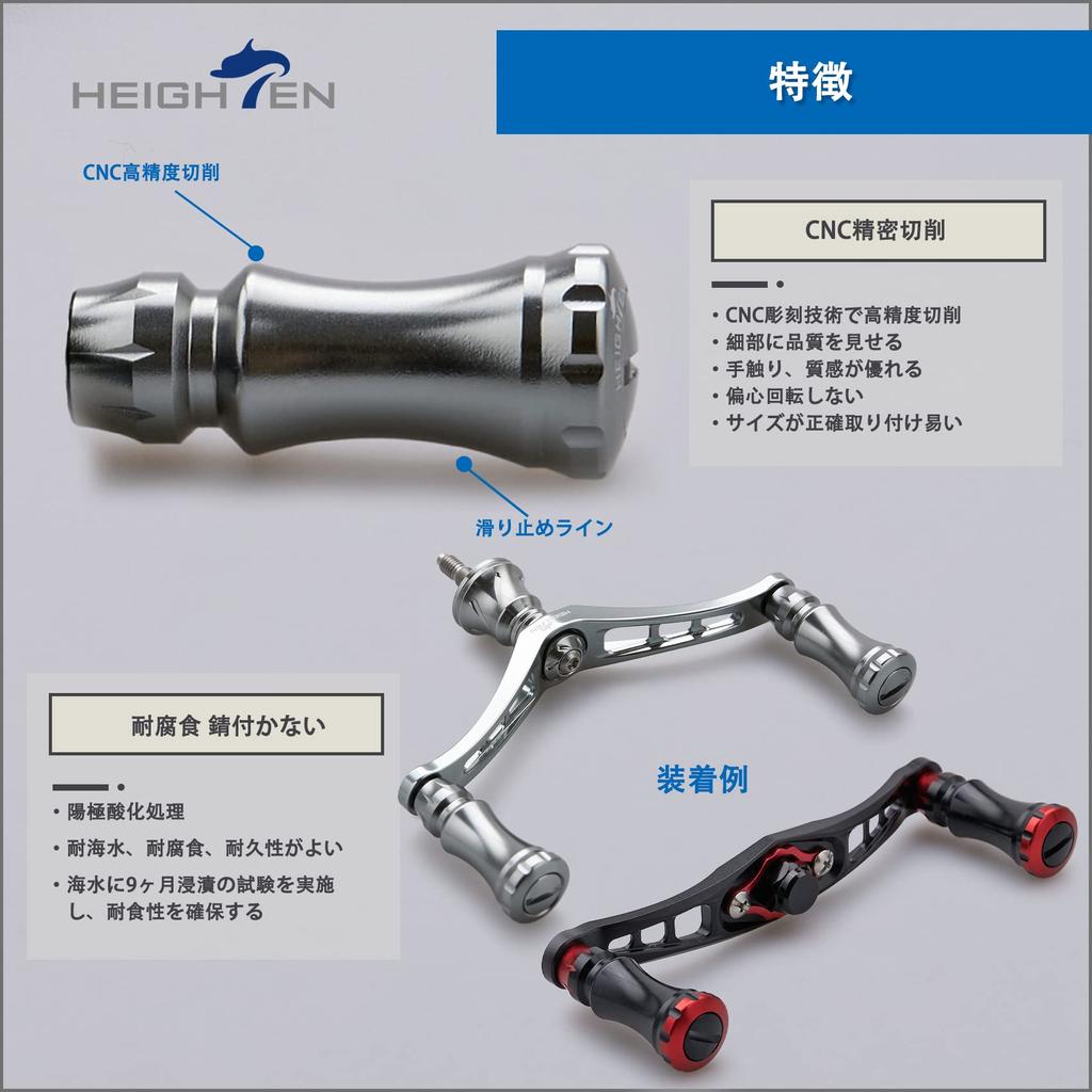 HEIGHTEN 15mm Reel Handle Knob for Shimano Daiwa General Use (Shimano Type A) (Daiwa Type S) Chess Series (All Gunmetal) (662)