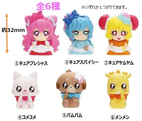 Набор из 15 предметов Egg Delicious Party PreCure Pretty Mascot Удивлены?