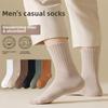 5 пар мужских носков из чистого хлопка для осени и зимы, однотонных, впитывающих пот, дезодорирующих, молодежных, спортивных, для отдыха
