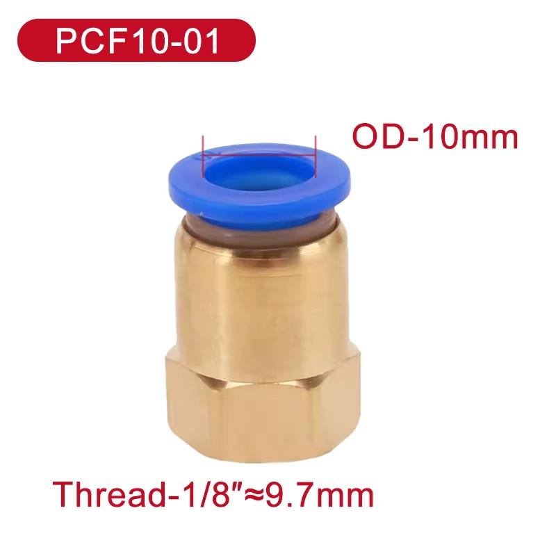 5Pcs PCF Pneumatic Quick Connector Air Fitting 4mm 6mm 8mm 10mm 12mm 1/8" 3/8" 1/2" 1/4" Female Thread Brass Hose Tube Pipe Engine Gaskets 6