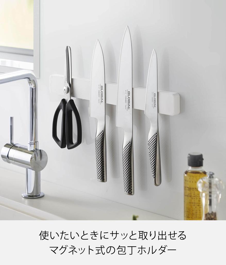Yamazaki Magnetic Wall Knife W35 x x Tower Silicone Knife 5201 & Holder, W35, White, Approx. D1.7 H4cm, Design, Surface, Storage,
