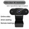 Удаленная встреча Специальная камера красоты Микрофон Ультра четкая USB-камера с компьютером в реальном времени Высокое качество звука Шумоизоляционный микрофон без задержки