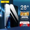 Защитное стекло Pisen для iPhone