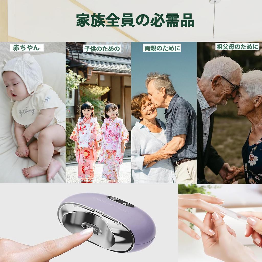 Hipuwu Электрическая машинка для стрижки ногтей Автоматическая машинка для стрижки ногтей Электрическая машинка для стрижки ногтей Светодиодная подсветка Легкая в использовании Подходит для и Подарок [Инновация 2024] Машинка для стрижки, Три скорости