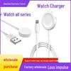 Strong Magnetic Fast Wireless Charger for Apple Watch with Type-C Cable