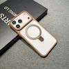 Магнитный чехол-подставка для iPhone 17 Pro Max, матовый, приятный на ощупь, противоударный защитный чехол для iPhone 13-16