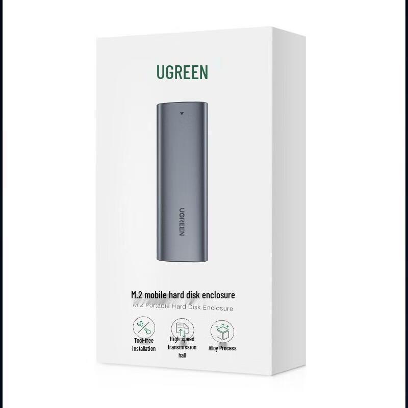 Корпус UGREEN для M.2 NVMe SATA SSD