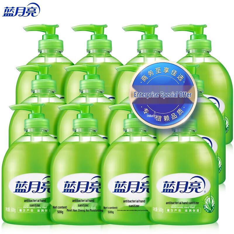 Антибактериальное средство для мытья рук Blue Moon Aloe