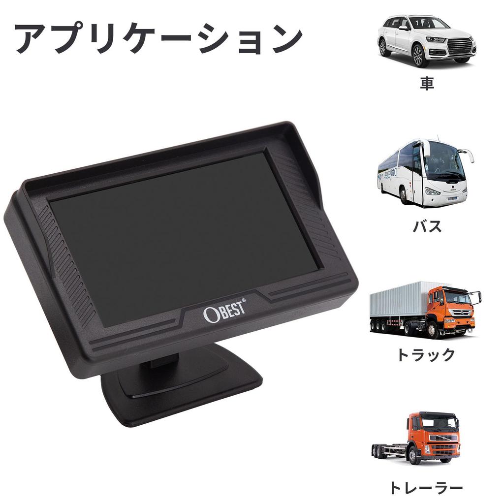 Задний монитор OBEST с 2 видеовходами 12 В, ЖК-монитор для приборной панели автомобиля Minion, 4,3-дюймовый задний монитор с возможностью переключения на 4,3-дюймовый монитор