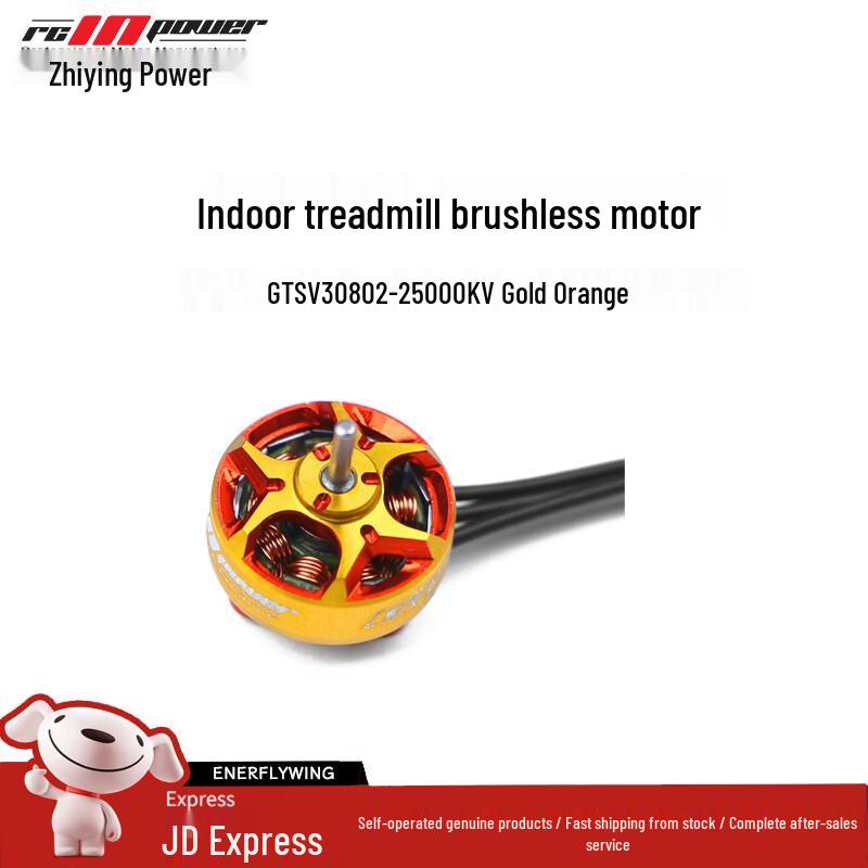 RCINPOWER FPV Drone Brushless Motors