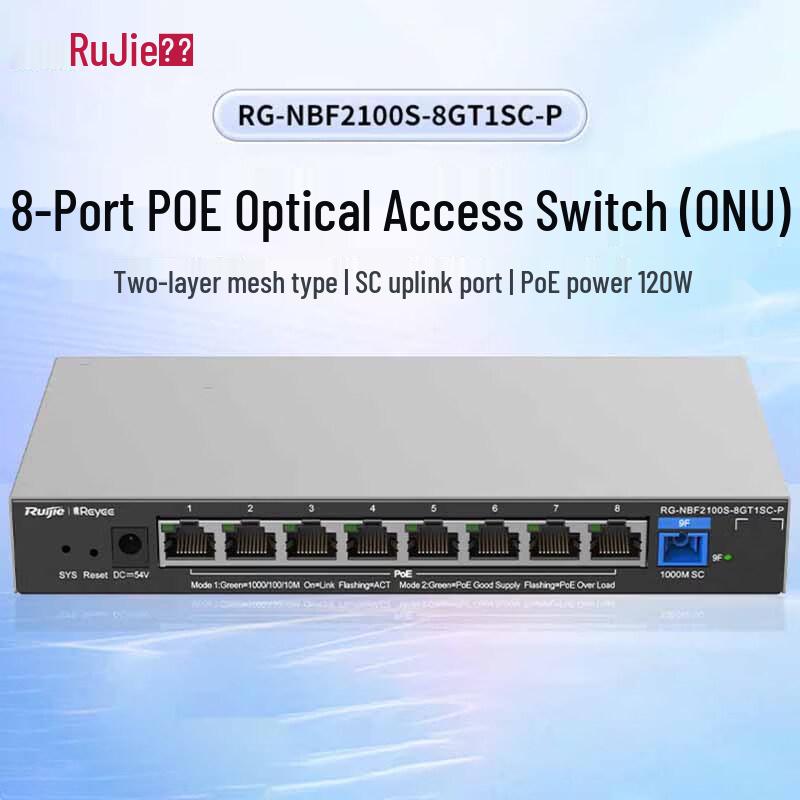 Ruijie RG-NBF2100S-8GT1SC-P 8-Port Gigabit Layer 2 Managed POE Switch