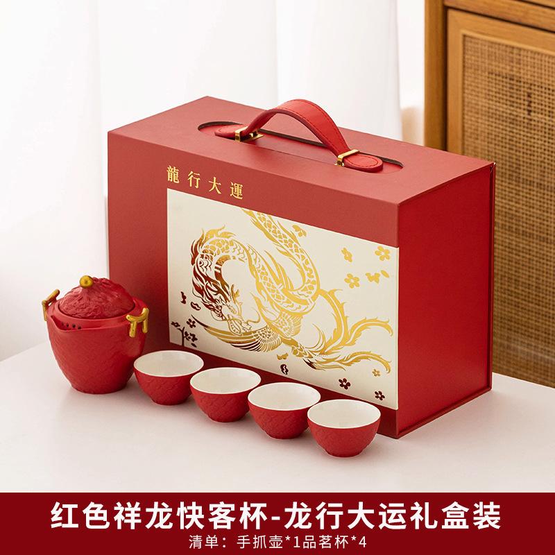 Enterprise, company meeting, annual meeting, business high-end souvenir, gifts for customers, employees and elders, new models for the Year of the