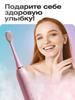 Xiaomi Electric Toothbrush