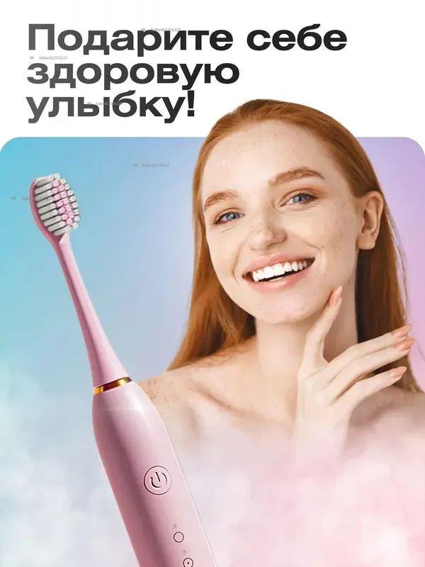 Xiaomi Electric Toothbrush