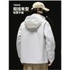 Men's Light Gray Hooded Outdoor Jacket - Waterproof Windbreaker with Zipper Pockets