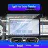 Защитная пленка для навигационного экрана Jetour Traveller T2 - Закаленное стекло для центральной консоли L9