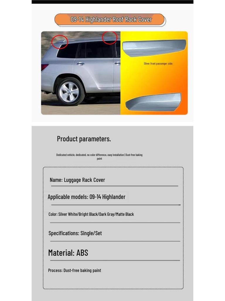 Угловой защититель багажника на крышу Toyota Highlander для моделей 2009-2014 гг.