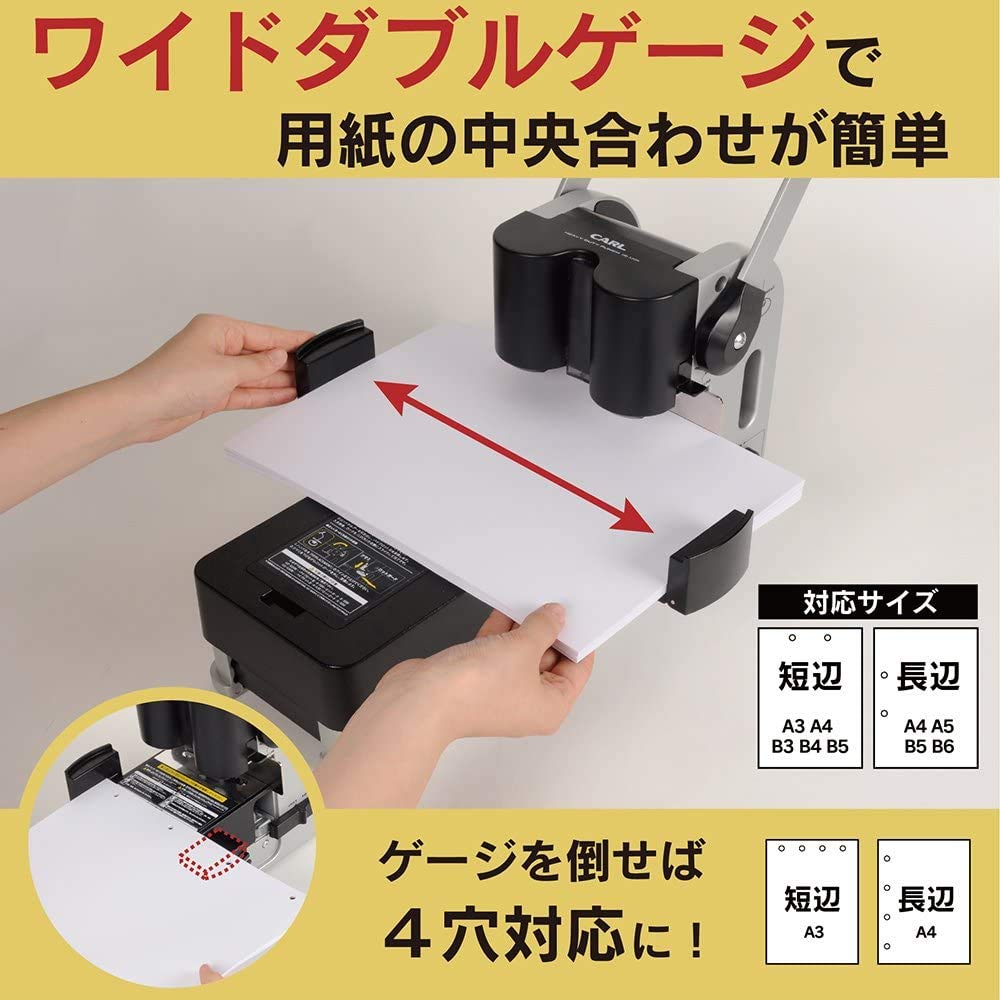 Carl Office Equipment Дырокол 330 Сверхмощный на 2 отверстия, листов, тип с отверстиями, HD-530N