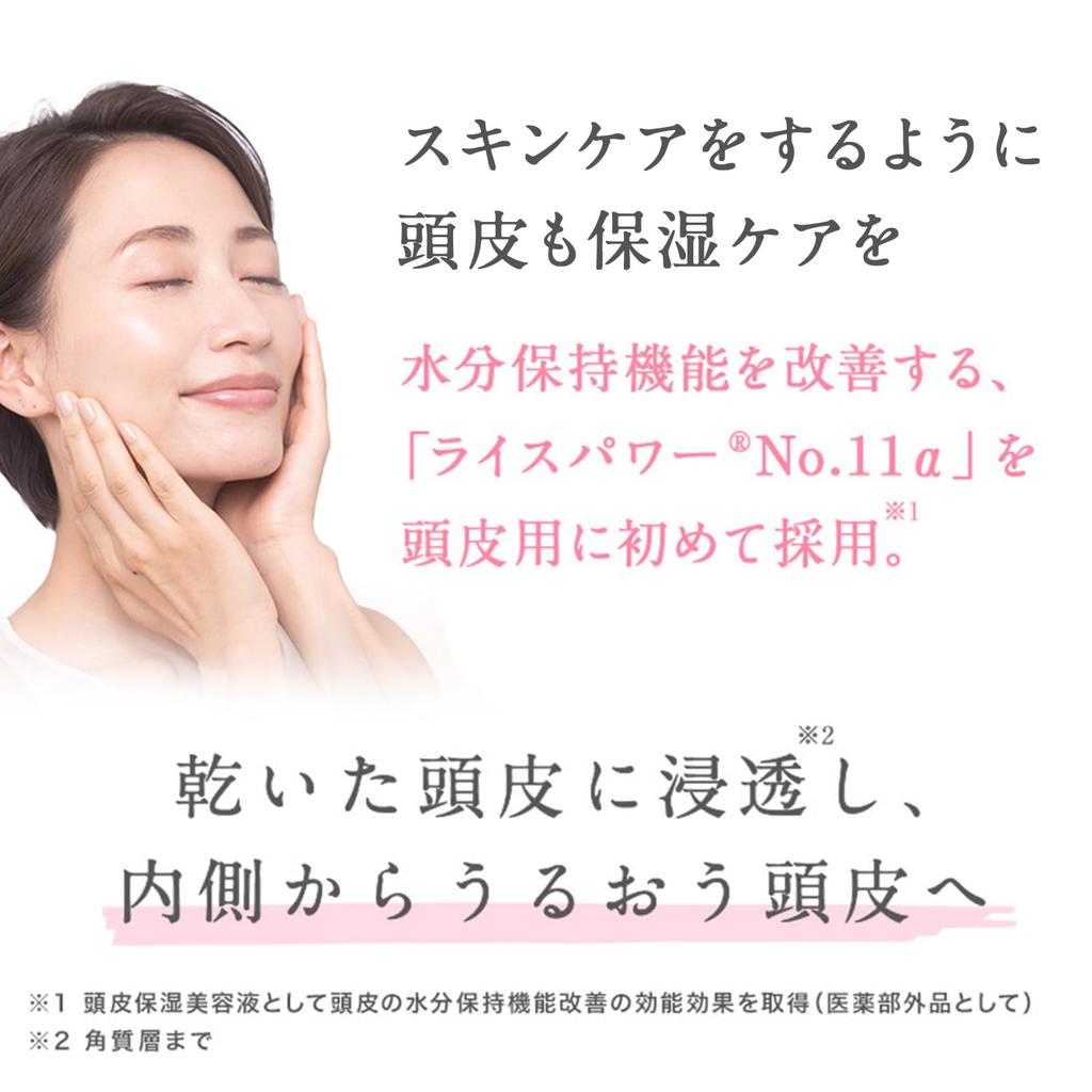 Scalp D Beaute Увлажняющая сыворотка для кожи головы Rice Power Ceramide Гиалуроновая кислота Лосьон для увлажнения кожи головы от перхоти и зуда 50 мл № 11 Квази-препарат