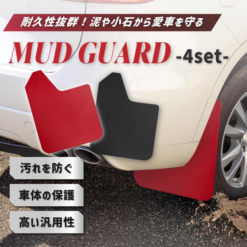 YESprime Mud Flaps, Mudguards, Splash Guards, Rally Fenders, Universal Fit for SUVs, Trucks, and Sedans, Black, Set of 4