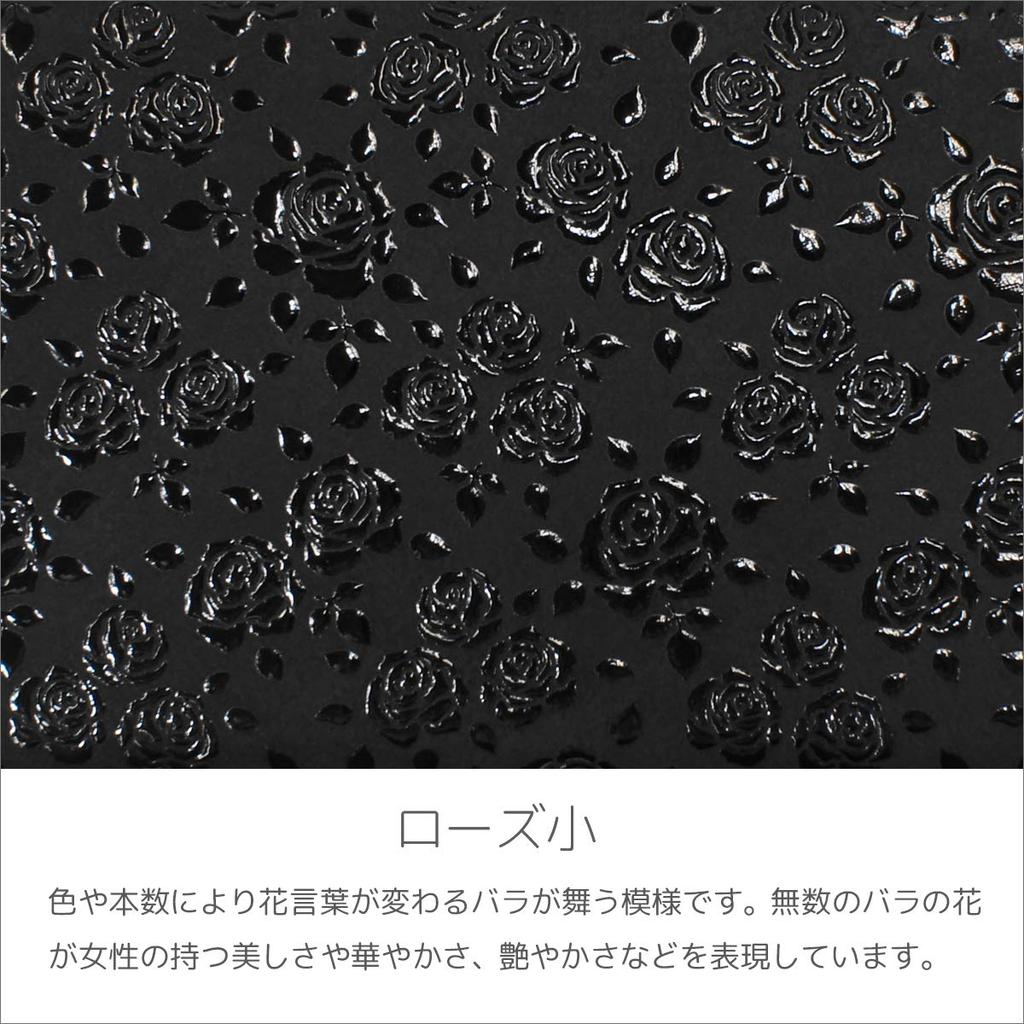 Inden Long Bundle Black x Black Rose Petite [Indenya] Кошелек, Кошелек, L, Тонкий, Оленья кожа, Лак, 2107-01-176