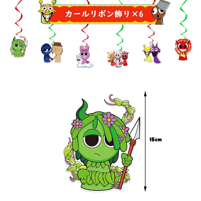 Воздушный шар Spranky детский день рождения украшение воздушный шар 37 предметов набор украшений С ДНЕМ РОЖДЕНИЯ с днем рождения девочка мальчик украшение набор украшений принадлежности